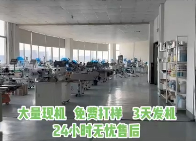 大量現機 免費打祥 3天發機 24小時無憂售后